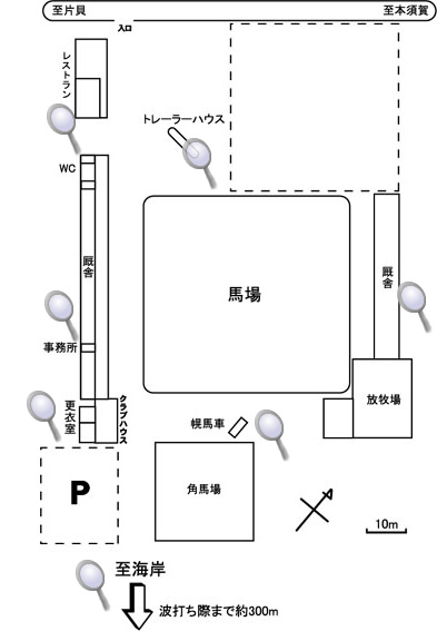 施設紹介